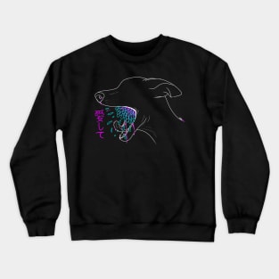 Hanahaki dog Crewneck Sweatshirt